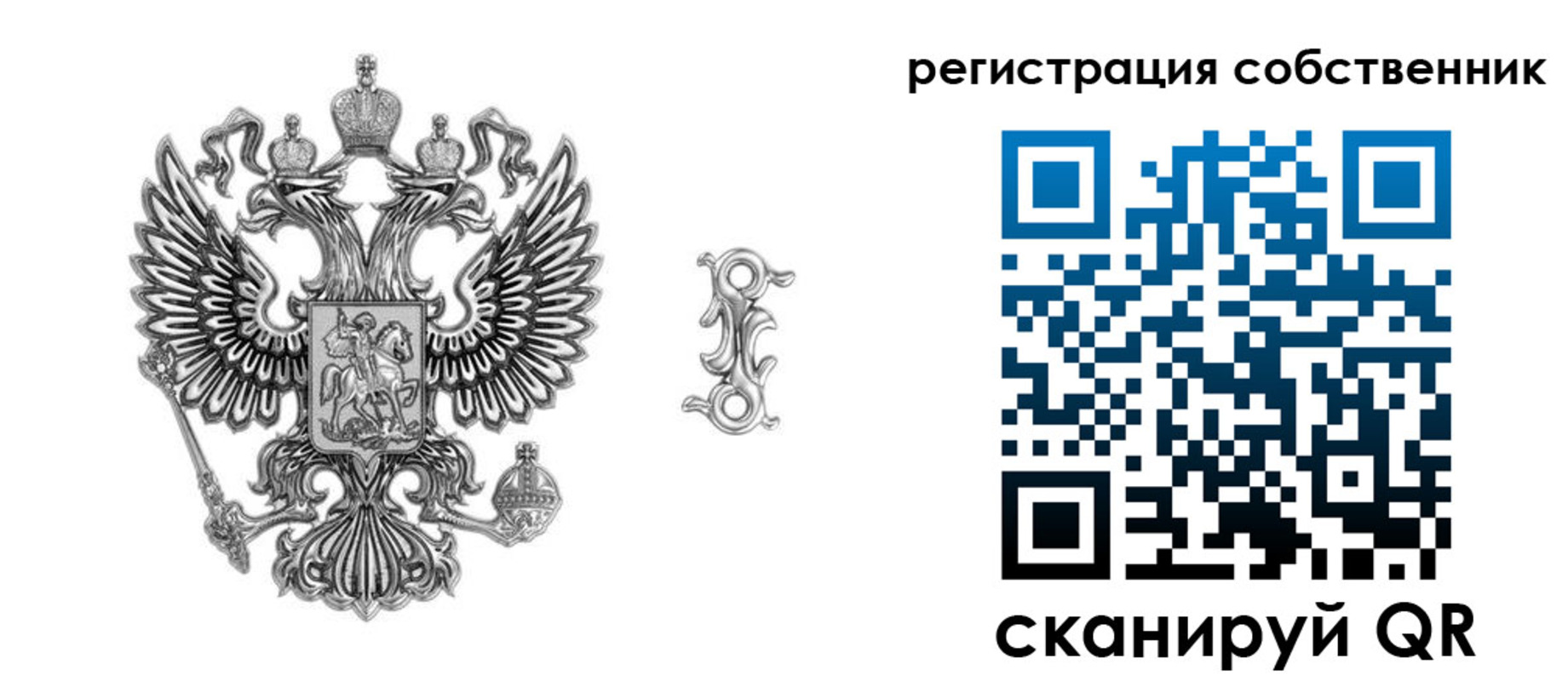 прописка для школы в Серпухове